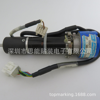 02-41980 MAXON MOTOR ASSY