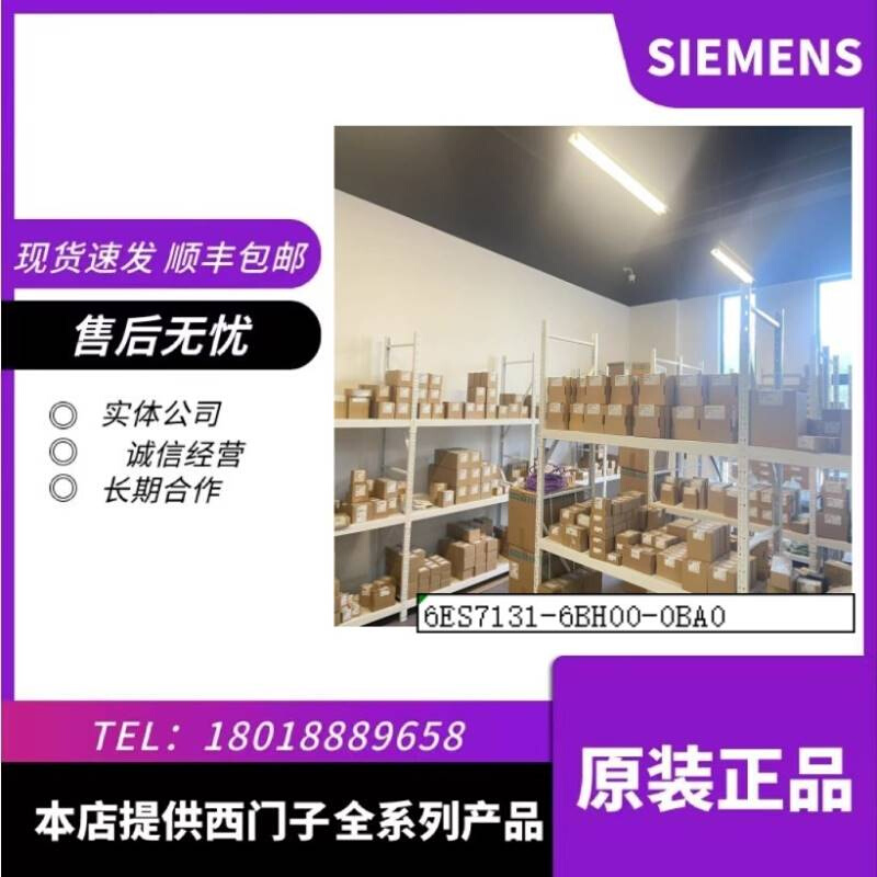 6AV6381-2BV07-5AV0 6AV6381-2BL07-5AV0 6ES7870-1AA01-0YA0现货