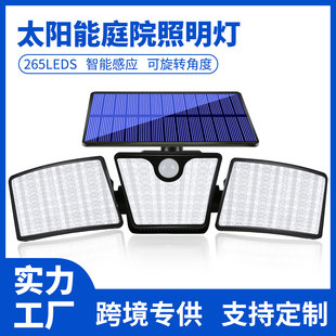 太阳能户外灯265LED高亮庭院防水路灯三头感应壁灯照明景观草坪灯