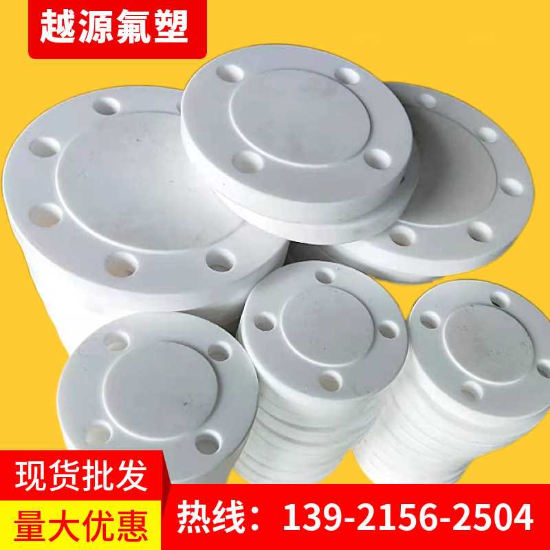 白色PTFE四氟垫片 球阀密封聚四氟乙烯垫片 机械密封件四氟垫片