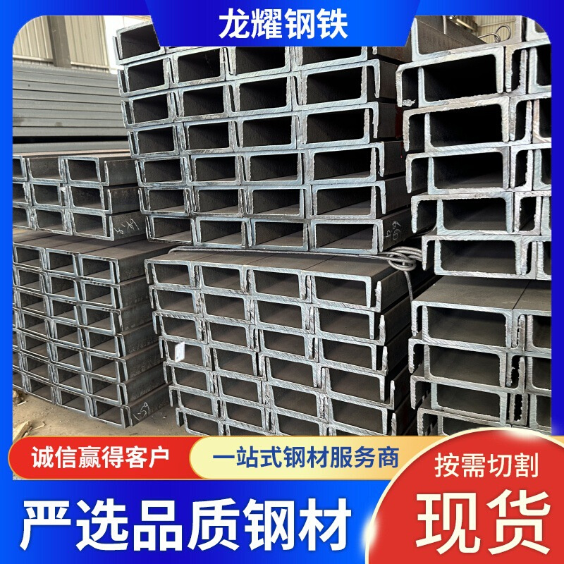 现货PFC150*75*18槽钢s355jo材质热轧槽钢直腿槽钢英标槽钢切割