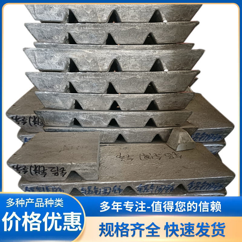 Al-Li10铝锂10铝锂合金 Al-10Sr铝锶10铝锶合金 铝中间合金