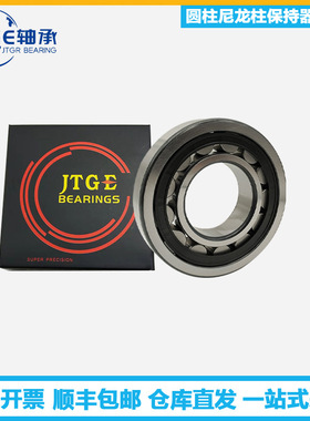 JTGE轴承NJ317E-XL-M1 NJ318E.TVP2 NJ319E-XL.M圆柱滚子轴承