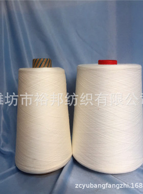 现货批发精梳棉羊毛混纺纱48nm/2JC70/羊毛30配比28/2股线混纺纱