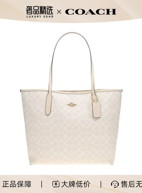 COACH/蔻驰时尚百搭潮流 女士PVC单肩手提包 CV976