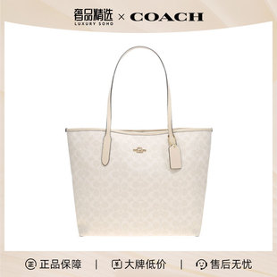 女士PVC单肩手提包 百搭潮流 CV976 蔻驰时尚 COACH