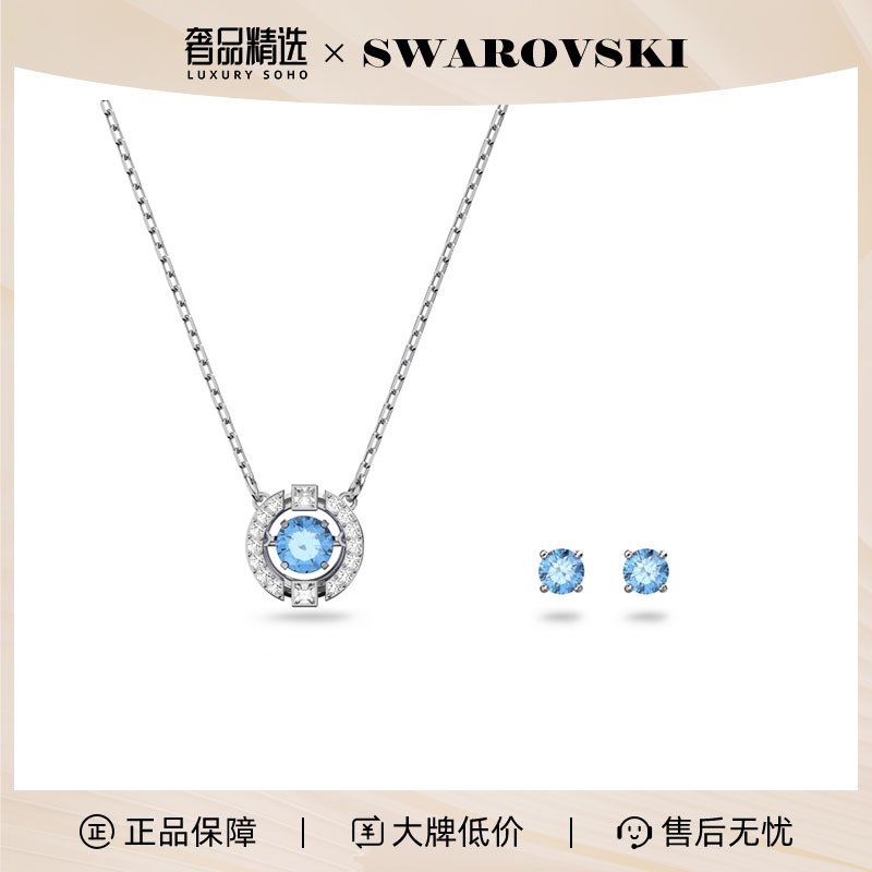 Swarovski/施华洛世奇 Una Round时尚耳环项链套装5480485