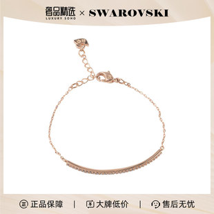 Swarovski/施华洛世奇女士经典百搭手镯手链5632063