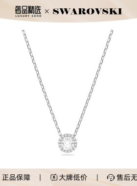 Swarovski/施华洛世奇125周年纪念款女士项链5567931