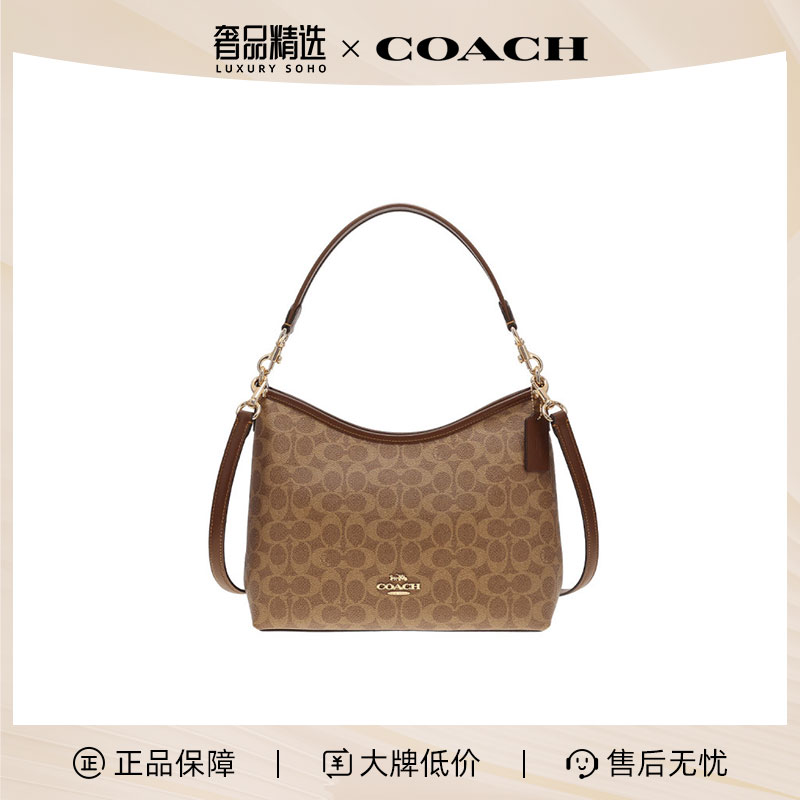 COACH/蔻驰可拆卸肩带拉链开合女士时尚百搭单肩斜挎手提包CV975