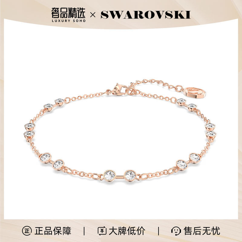 Swarovski/施华洛世奇圆形切割女士手镯手链5664055