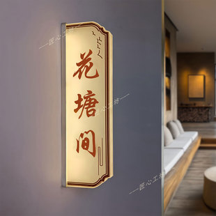 山水田园景区农庄古村古镇中式园林民宿酒店茶楼茶馆发光门牌