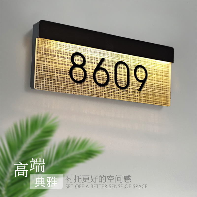 酒店LED门牌数字公寓亚克