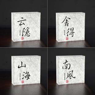 杜邦纸发光们定制灯箱接线led发光牌饭店包间单间标识牌酒店餐饮包厢门牌咖啡厅雅间棋牌室门牌棋艺室广告牌