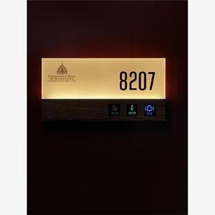 酒店公寓智能电子门牌灯清理勿扰门铃客房LED号码牌宾馆房号指示牌餐饮包厢包间提示发光门牌号码牌门显定制