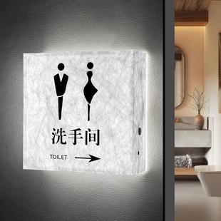 发光酒店洗手间标识牌可定制带箭头导向写字楼男女卫生间指示牌充电杜邦纸发光牌接线带灯公共厕所门牌灯箱