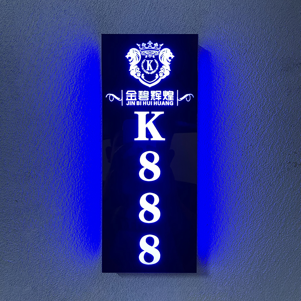 发光门牌号led带灯酒店排