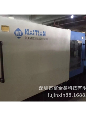 低价出售一台海天250T双色机HTSP250双色机