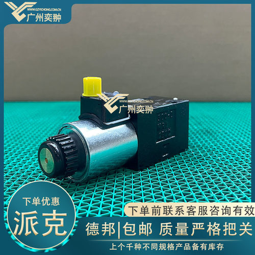 派克parker换向阀D1VW009CNJW原装D1VW系列现货