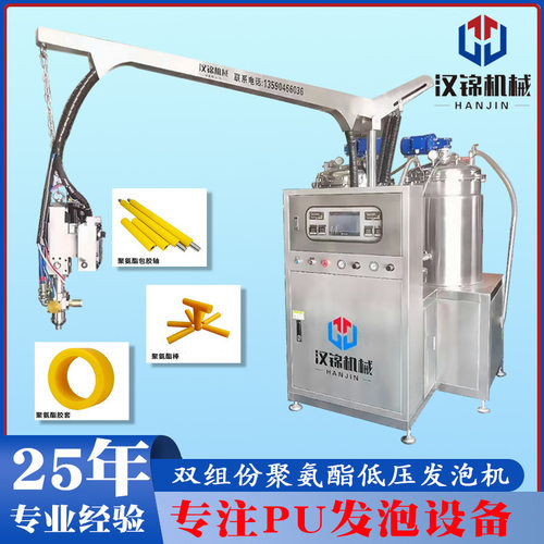 汉锦供应PU聚氨酯核磁共振进出门填充设备 聚氨酯低压发泡机