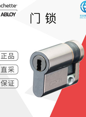 工厂直采ASSA ABLOY门锁 机械锁 二分之一多型号33925可询价