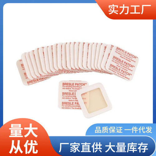 E135B盐分贴片易高E135-B盐分测试贴片Elcometer135B Bresle