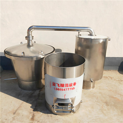 德州定制高粱酒酿酒设备 家用电加热环保型不锈钢材质蒸酒器直销