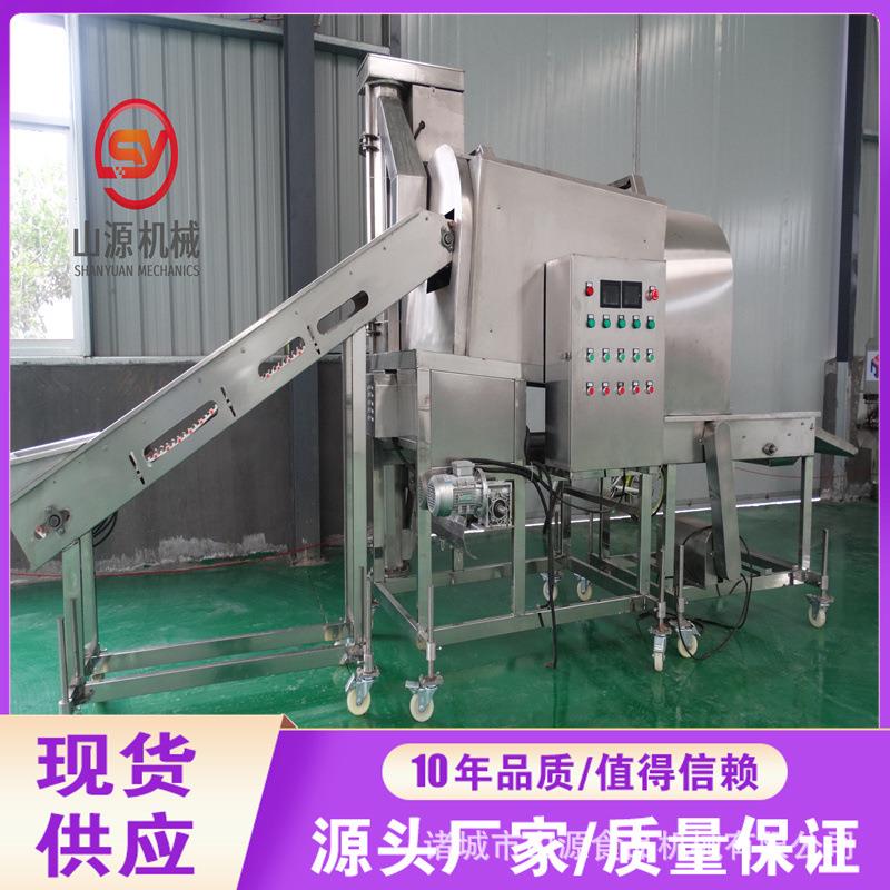 滚筒式地瓜块上粉机 400型鳞片状裹粉设备 全自动红薯块上粉机