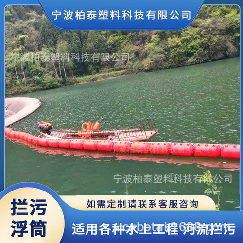 水电站拦污浮体  600*1000水电站拦污浮体  尼龙网配套拦污浮体