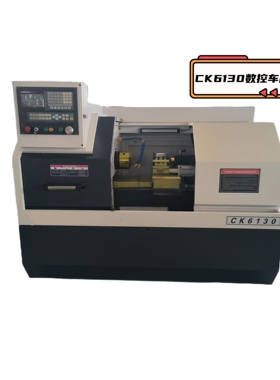 CK6130数控车床CNC金属切削车床  系统可以选配 厂家直销