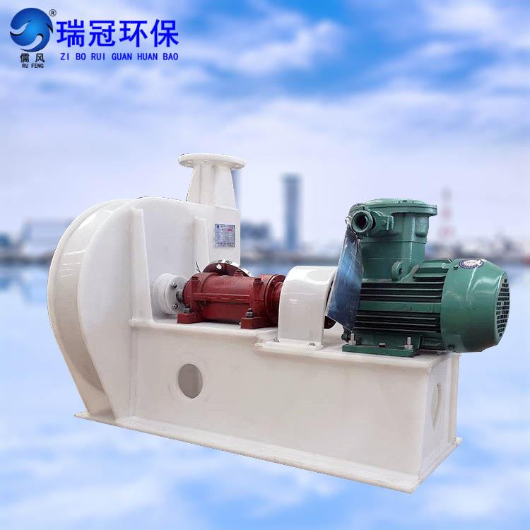 牌 防腐通风机 塑料离心风机 PP风机 管道风机 厂家定制生产