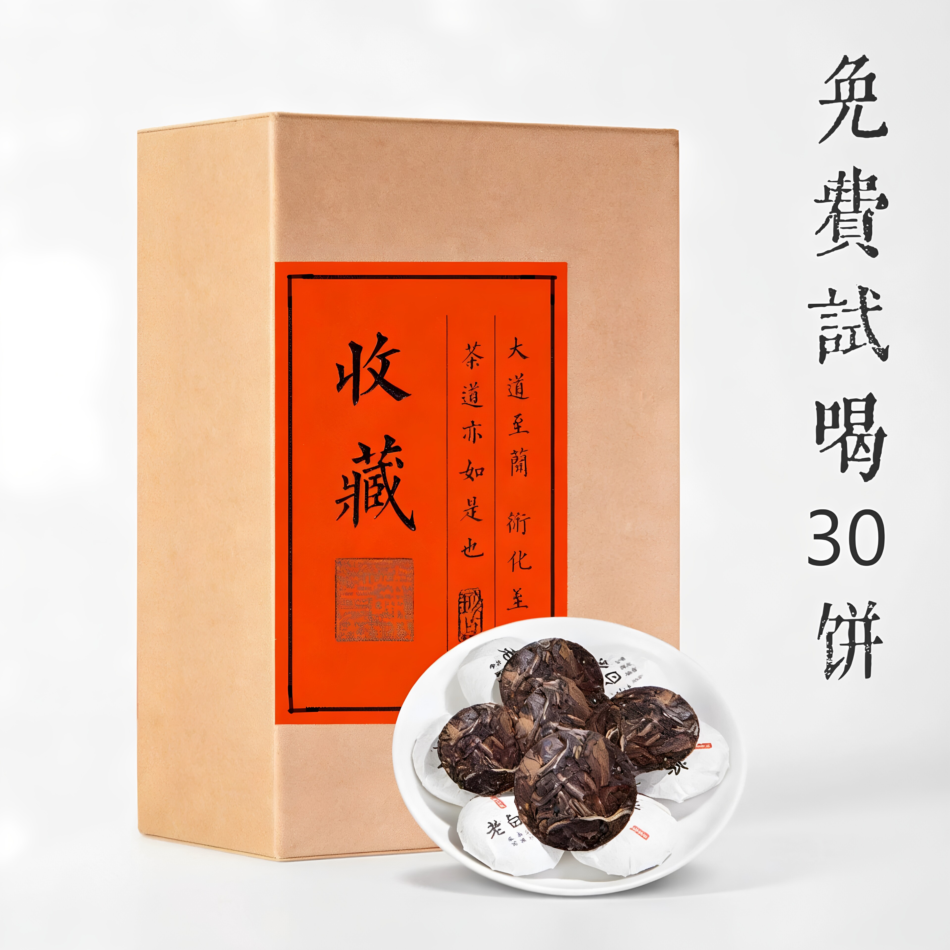 福鼎白茶老白茶10年寿眉小茶饼紧压茶叶白茶饼干老白茶批发价