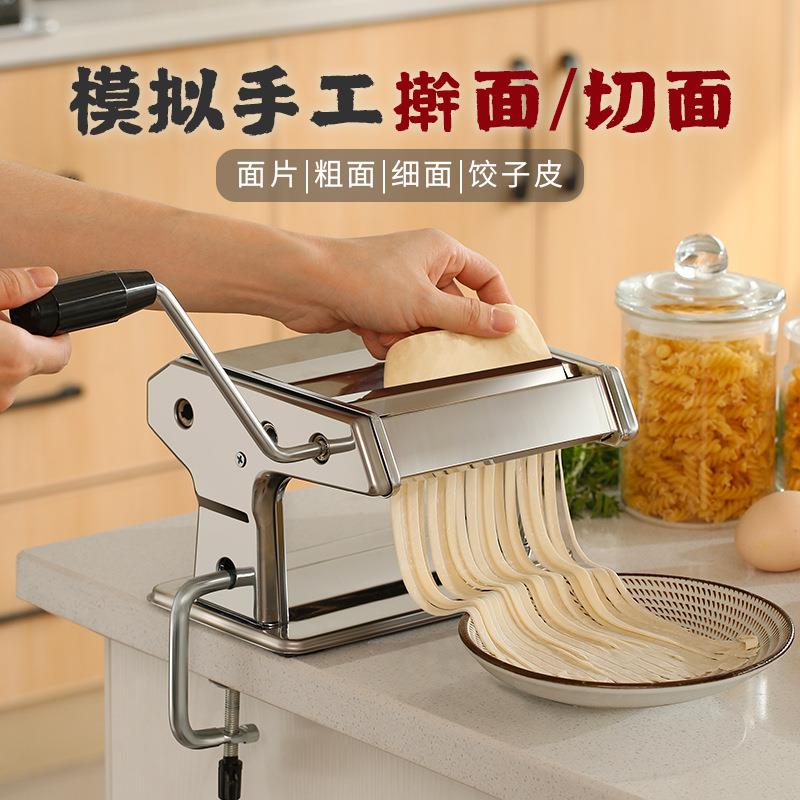 压面机家用小型全自动复兴牌手动家用面条机手摇不锈钢带托板新