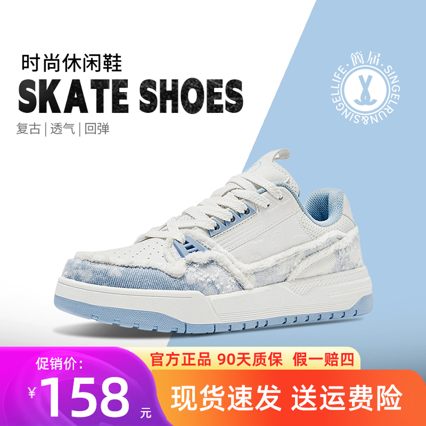 简届雾卡秋冬男鞋印花布面时尚轻奢情侣鞋潮流高颜值厚底休闲板鞋,运动鞋new,板鞋,淘宝优惠券,粉丝福利购,淘宝优惠卷