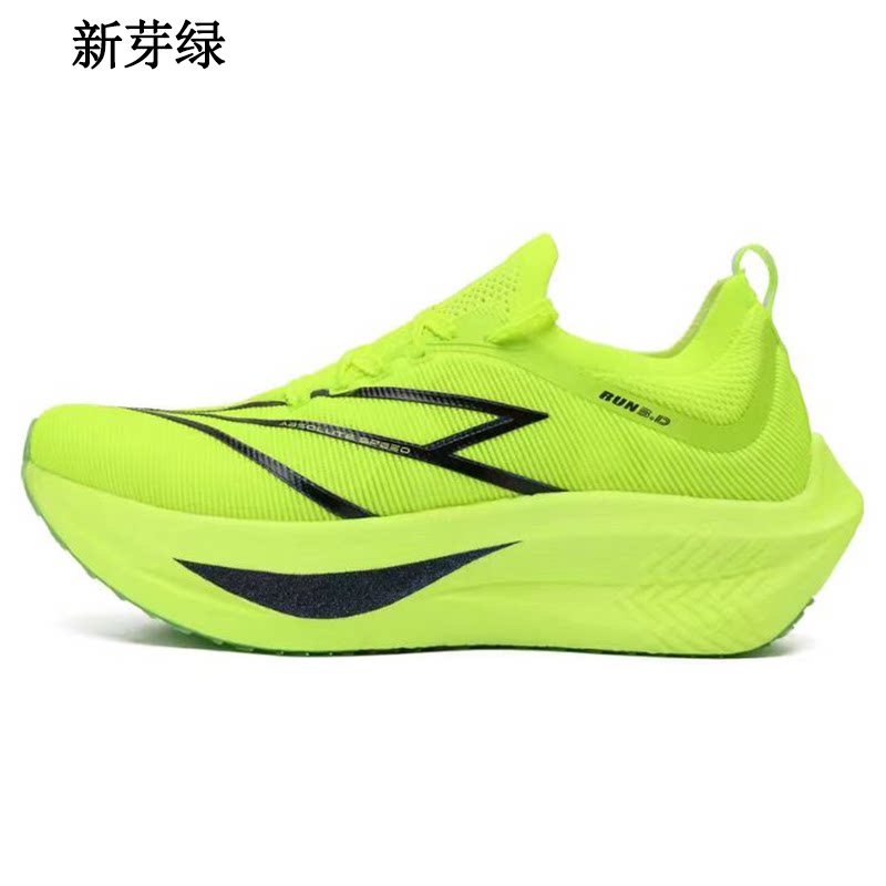 简届 ONOD小旋风3.0马拉松跑鞋全掌尼龙板跑步鞋男初中生运动鞋女