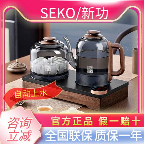 双壶全自动上水可视玻璃烧水壶茶