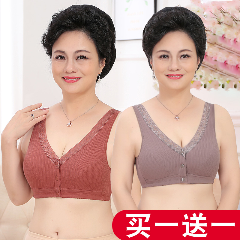 妈妈内衣文胸中年妇女前扣大码