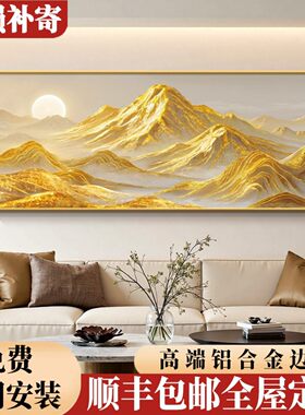 背靠金山加厚铝合金边框
