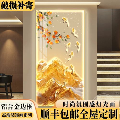 led氛围灯光画加厚铝合金边框