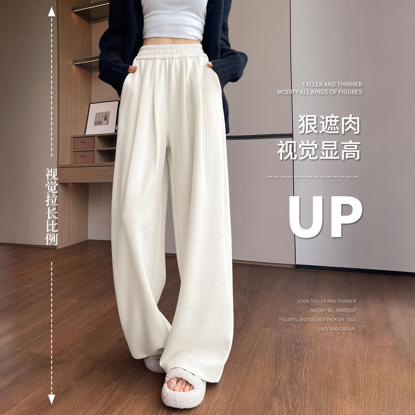 桑蚕丝白色阔腿裤新款女春秋冬季