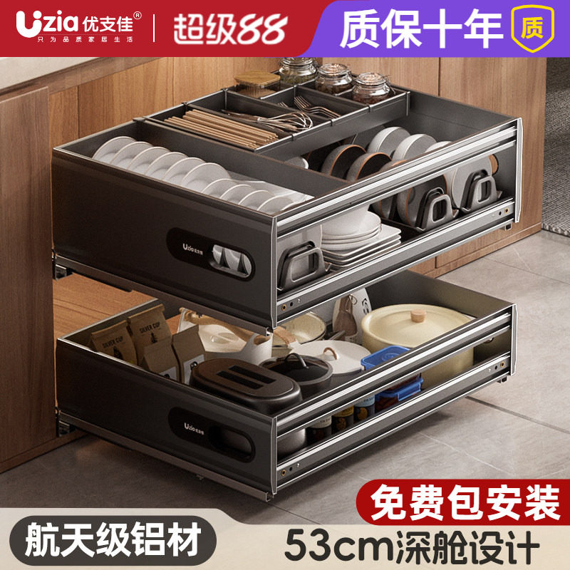 厨房橱柜双层抽屉式全铝碗碟拉篮图片