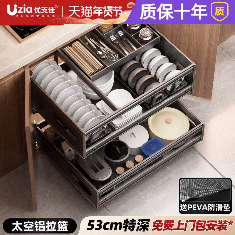厨房拉篮橱柜改造碗柜收纳抽屉式双层铝合金抽拉式调料锅具碗碟篮