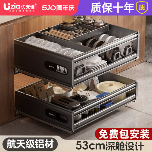 厨房橱柜双层抽屉式全铝碗碟拉篮