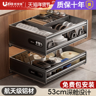 碗碟拉篮厨房改造橱柜内置碗篮抽屉式双层加深铝合金碗柜碗架收纳