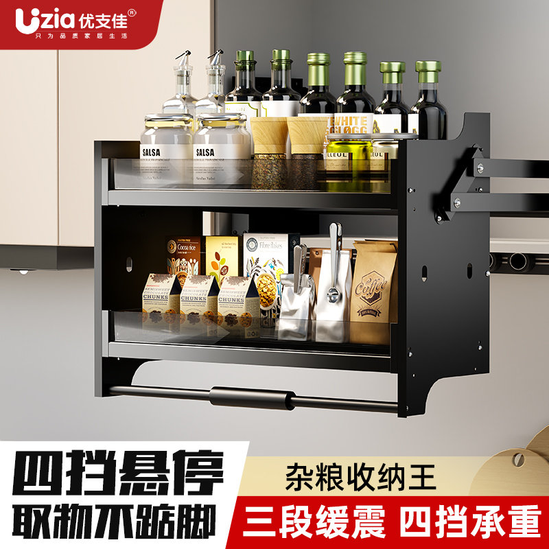 国际品质黑金玻璃三档缓冲