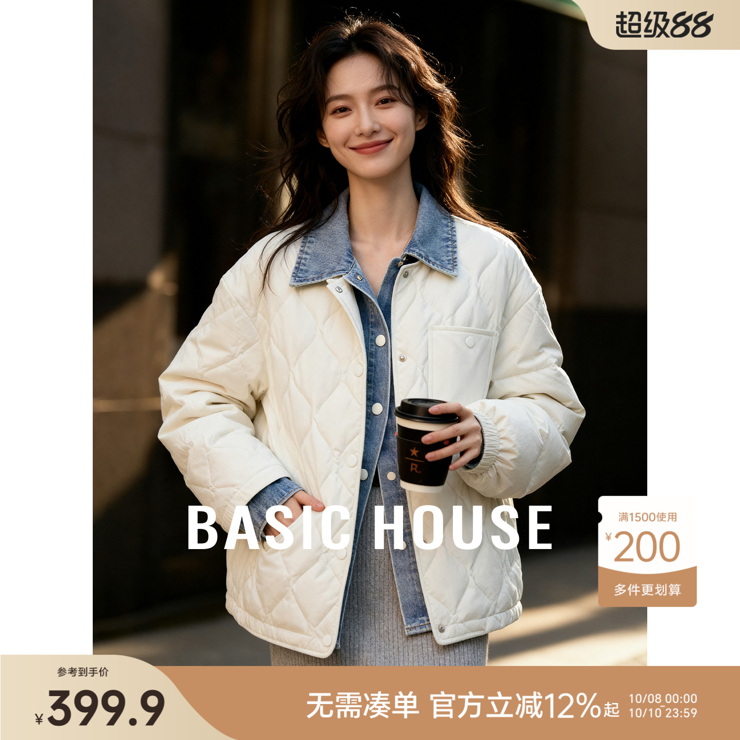 Basic House/百家好假两件时尚拼接轻薄羽绒服秋冬小个子翻领外套