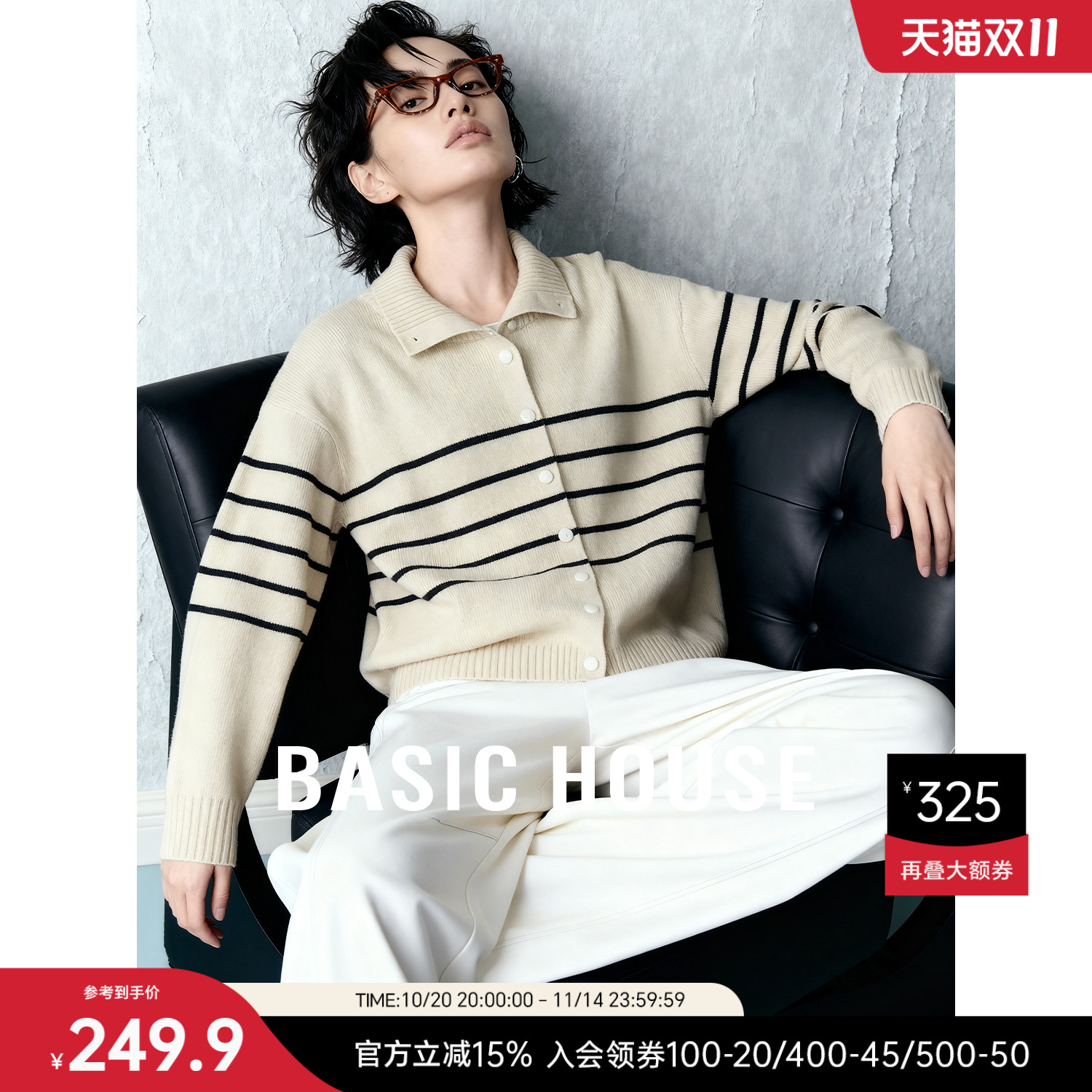 BasicHouse/百家好翻领百搭休闲毛衣25新款显瘦时尚纽扣女士上衣