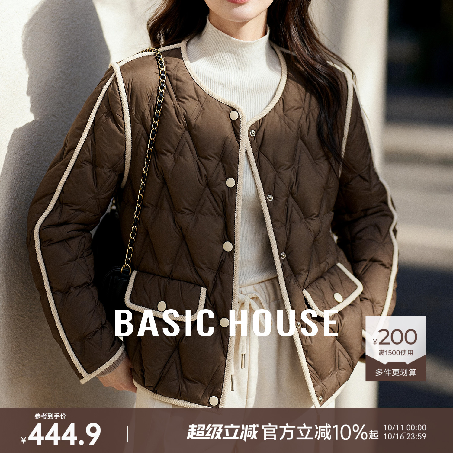 Basic House/百家好白鸭绒格菱羽绒服女冬季新款保暖宽松撞色外套