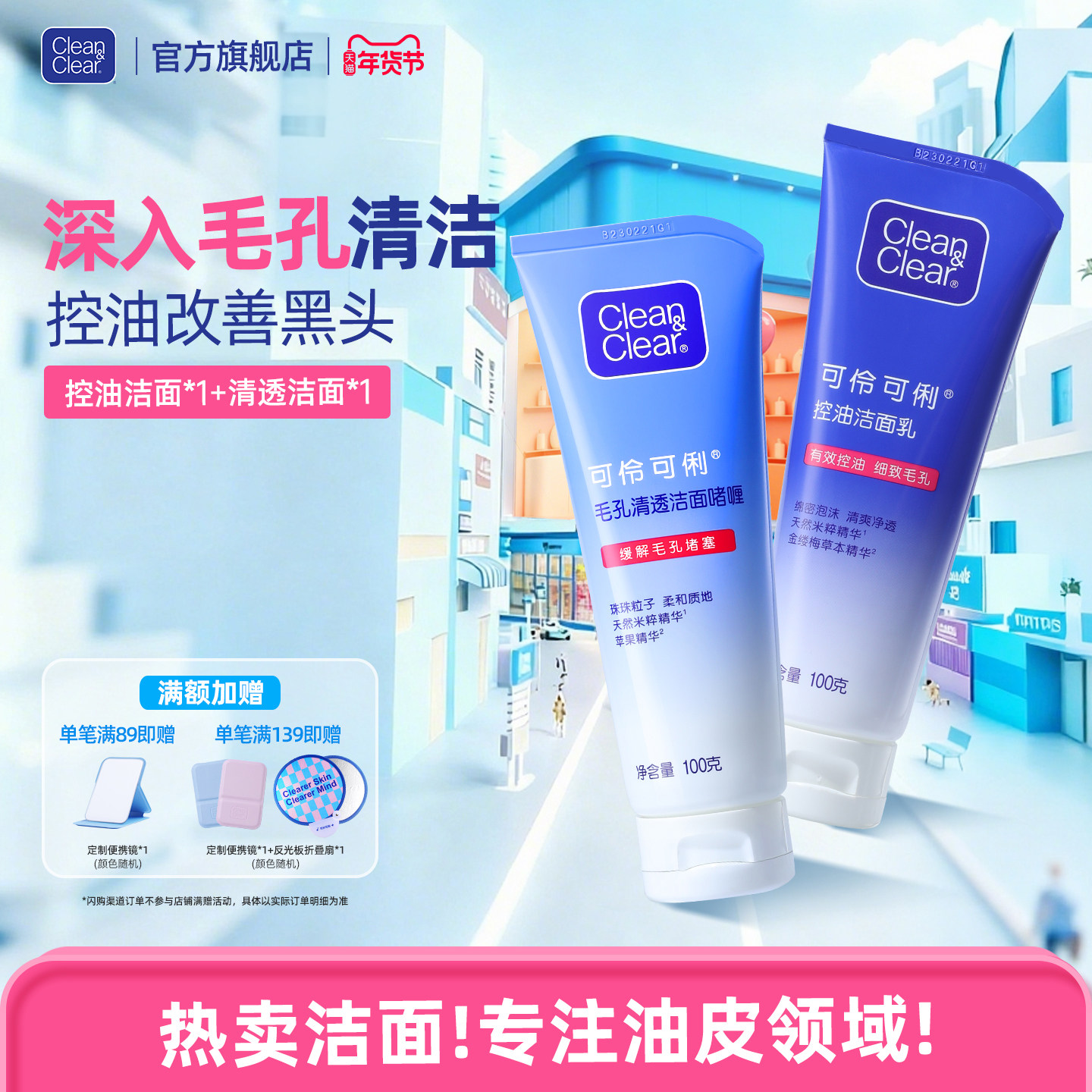 �����������ϴ������������Ů��ר����͸��ͷ 18.9Ԫ