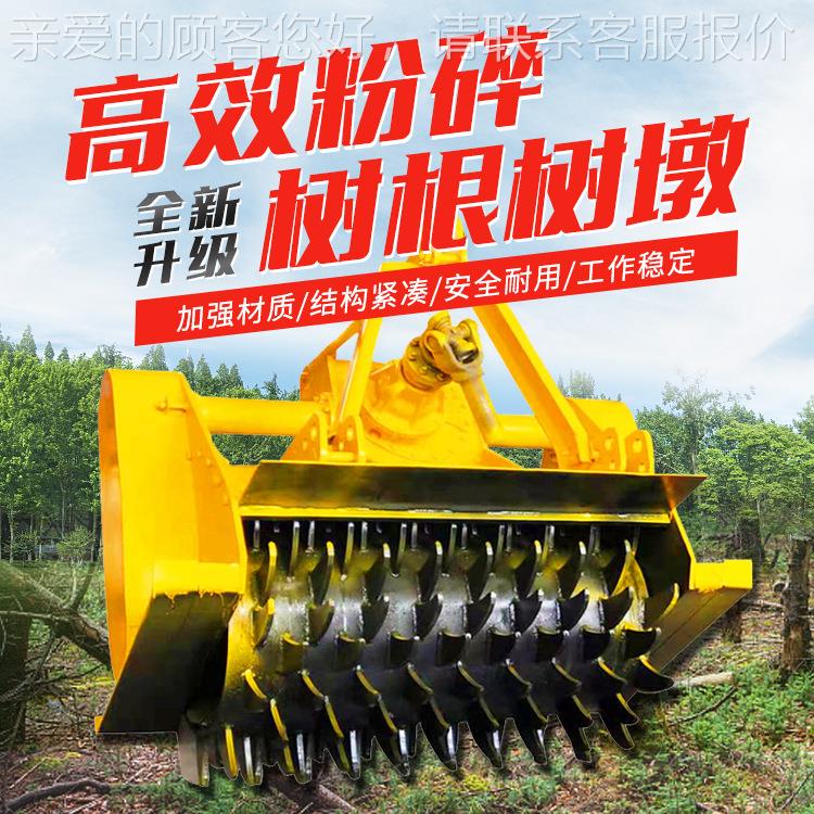 后桥树墩EXW粉碎机树疙瘩破式碎机直径杨树根撕碎打树机根树大墩